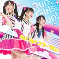Run Girls Run!/Go!up!スターダム! (+dvd)