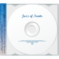 Various/Jazz Of Tronto