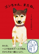 �S�������A�܂��ˁB