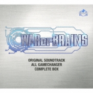 War Of Brains オリジナルサウンドトラック All Game Changer Complete Box Hmv Books Online Jbcz 9084 9