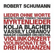 シューマン、ロベルト（1810-1856）/Violin Concerto Violin Sonata 1 Etc： K. blacher(Vn) +(Viola)lieder： Stegner(