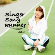 Singer Song Runner