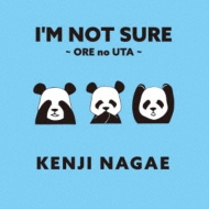 I'M NOT SURE `ORE no UTA`