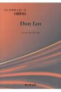 /Хɥͥԡ Obp.01 ɥ󡦥ե Don Fan (ͽ)ʡ Ernesto Ponzio