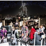 DOG inTheѥɥȥ/ (B) (+dvd)(Ltd)