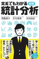 古市憲寿 Hmv Books Online