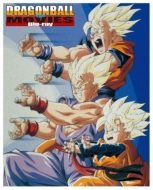 Dragon Ball The Movies #03