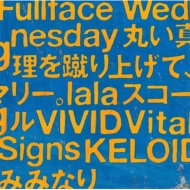 ��ebbing of duckling