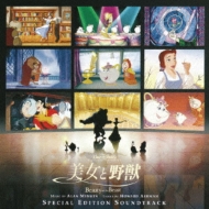 美女と野獣オリジナル サウンドトラック スペシャル エディション 日本語版 美女と野獣 Disney Hmv Books Online Uwcd 8023