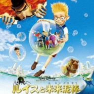 ルイスと未来泥棒」オリジナル・サウンドトラック | HMV&BOOKS online 