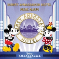 ディズニーアンバサダーホテル ミュージック アルバム Disney Hmv Books Online Uwcd 8117