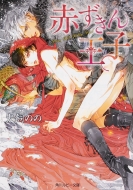 �Ԃ����񉤎q �p�샋�r�[����