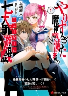 ��肷�������_�r�Ŏ҂̎���ߗV�Y 1 �ŋ����ɂ̎���ߎg���͗e�̓[���ŋ֊���Ƃ�����: �u�k�Ѓ��m�x����