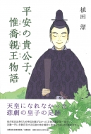 �����̋M���q�A�ҋ��e������ ���Y�t�H���o��