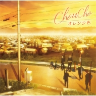 ChouCho/ĥ -⹻ƻ- Ed