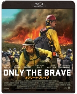 Only The Brave
