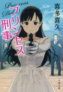 �v�����Z�X�Y�� ���t����