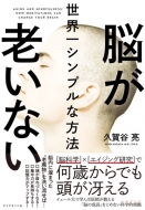 �]���V���Ȃ����E��V���v���ȕ��@