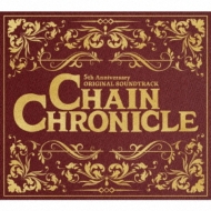 CHAIN CHRONICLE 5th Anniversary ORIGINAL SOUNDTRACK