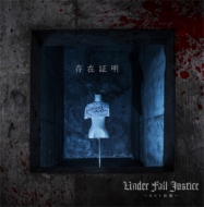 UNDER FALL JUSTICE/¸߾ (+dvd)