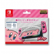 星のカービィ  きせかえセット  for Nintendo Switch カービィ（※2020年9月〜10月再販分）