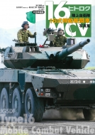 ���㎩�q��16���@���퓬�Ԏʐ^�W