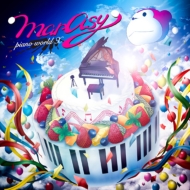 CDアルバム｜まらしぃ (marasy)｜商品一覧｜HMV&BOOKS online