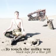 To Touch The Milky Way (140g)