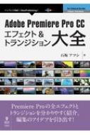 OD Adobe Premiere Pro CCGtFNg & gWVS New Thinking and New