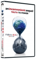 An Inconvenient Sequel: Truth To Power