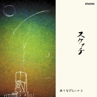 ����ʤ����ϥʥ�/�����å�