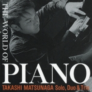 iMu/World Of Piano