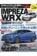 スバル・インプレッサ / WRX 車種別チューニング & ドレスアップ徹底