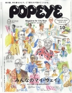 Popeye (|pC)2018N 10
