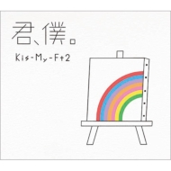 Kis-My-Ft2/͡ (B)(+dvd)(Ltd)