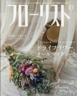 �t���[���X�g 2018�N 10����