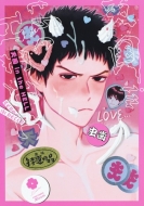 �V�� In The Hell Eyes�R�~�b�N�X