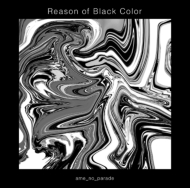 Reason Of Black Color (AiOR[h)