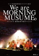 ⡼˥̼'18/⡼˥̼20ǯǰ󥵡ȥĥ2018 we Are Morning Musume եʥ տ´ȥڥ