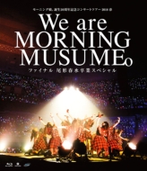 ⡼˥̼'18/⡼˥̼20ǯǰ󥵡ȥĥ2018 we Are Morning Musume եʥ տ´ȥڥ
