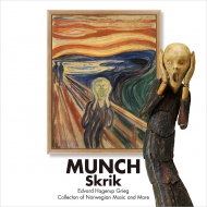 コンピレーション/叫び-ムンク と グリーグ / ノルウェーの音楽集 -ムンク展-共鳴する魂の叫び 開催記念 Edvard Munch Grieg
