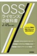 Oss���C�Z���X�̋��ȏ�