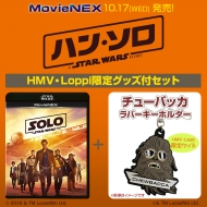 /ϥ  /   ȡ Movienex (+dvd)(Ltd) 塼Хå Сۥդå