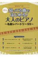 󥳡 ߥ塼åԽ/䤵ԥΡ ΤäƤʤǤϤ!ͤΥԥ -̾ʥѡȥ꡼55-