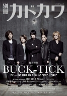 �ʍ��J�h�J�� ���͓��W Buck-tick �J�h�J�����b�N