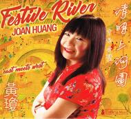 Huang Joan/Festive River： Melody Of China He Guo Earplay New England Conservatory Percussion Ensem