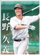 ����v�`(�ǔ��W���C�A���c)/ 2019�N�J�����_�[