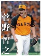 ����q�V(�ǔ��W���C�A���c)/ 2019�N�J�����_�[