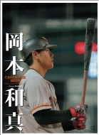 ���{�a�^(�ǔ��W���C�A���c)/ 2019�N�J�����_�[