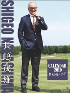 �����ΗY(�ǔ��W���C�A���c)/ 2019�N�J�����_�[